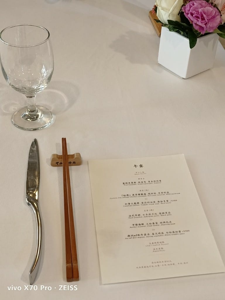 【台中美食】中山招待所，連續三年米其林餐盤推廌