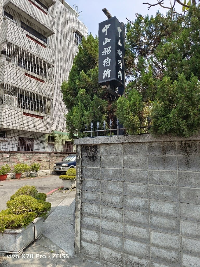 【台中美食】中山招待所，連續三年米其林餐盤推廌