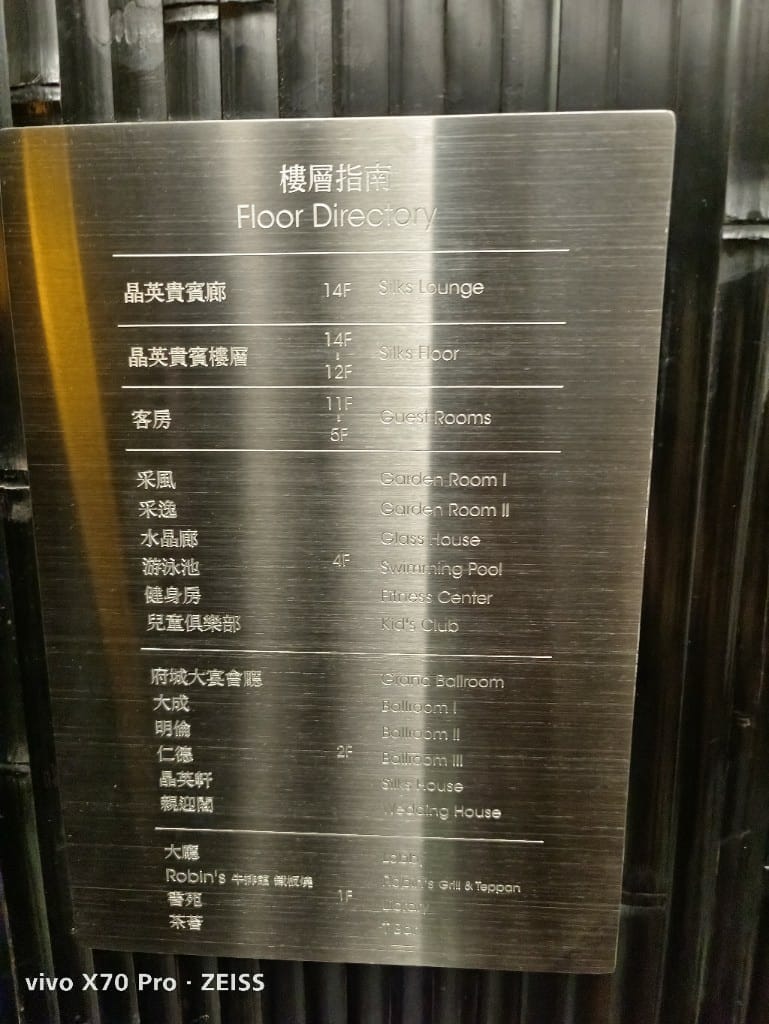 【台南吃到飽】台南晶英酒店,杜樂麗花園下午茶吃到飽 - 第5張圖 【台南吃到飽】台南晶英酒店,杜樂麗花園下午茶吃到飽