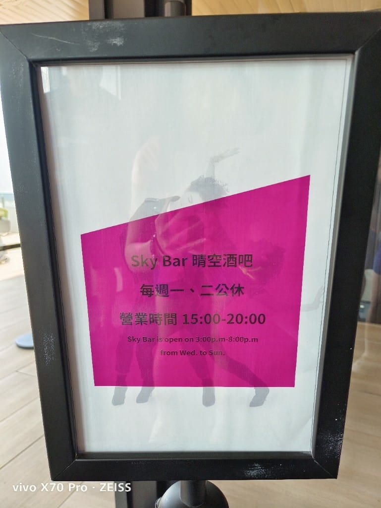 【台南住宿】台南安平雅樂軒酒店AloftTainanAnping