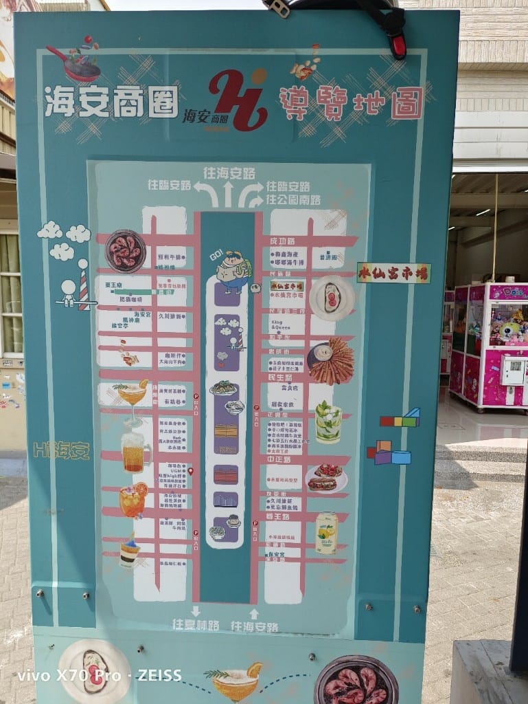 【台南美食】中西區小吃美食,集品蝦仁飯、保安路米糕、黃家白糖粿、鄭記蔥肉餅、富勝號碗粿、金得春捲 - 第8張圖 【台南美食】中西區小吃美食,集品蝦仁飯、保安路米糕、黃家白糖粿、鄭記蔥肉餅、富勝號碗粿、金得春捲