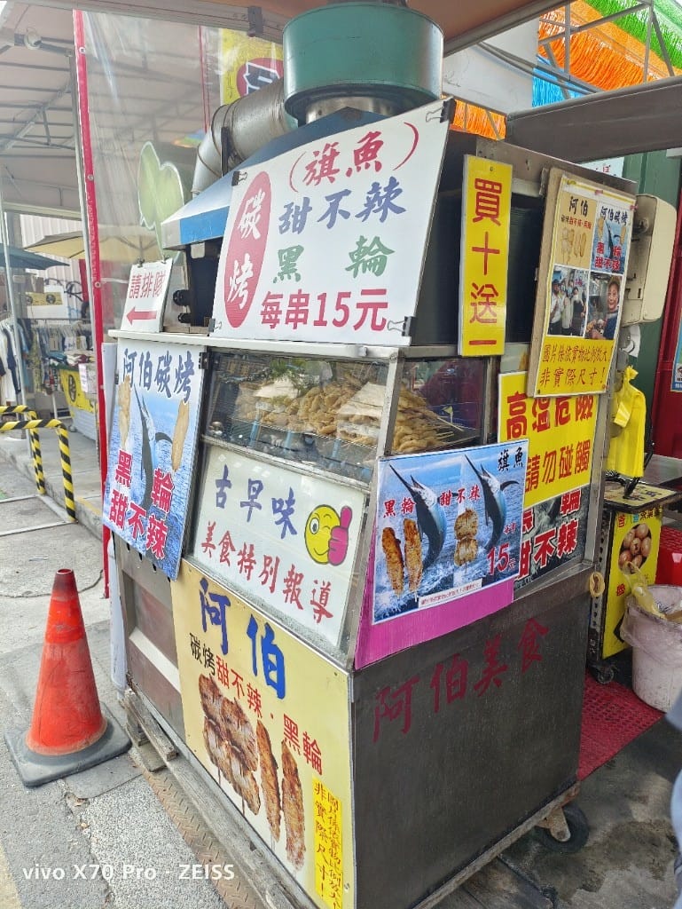 【台南美食】中西區小吃美食,集品蝦仁飯、保安路米糕、黃家白糖粿、鄭記蔥肉餅、富勝號碗粿、金得春捲 - 第50張圖 【台南美食】中西區小吃美食,集品蝦仁飯、保安路米糕、黃家白糖粿、鄭記蔥肉餅、富勝號碗粿、金得春捲