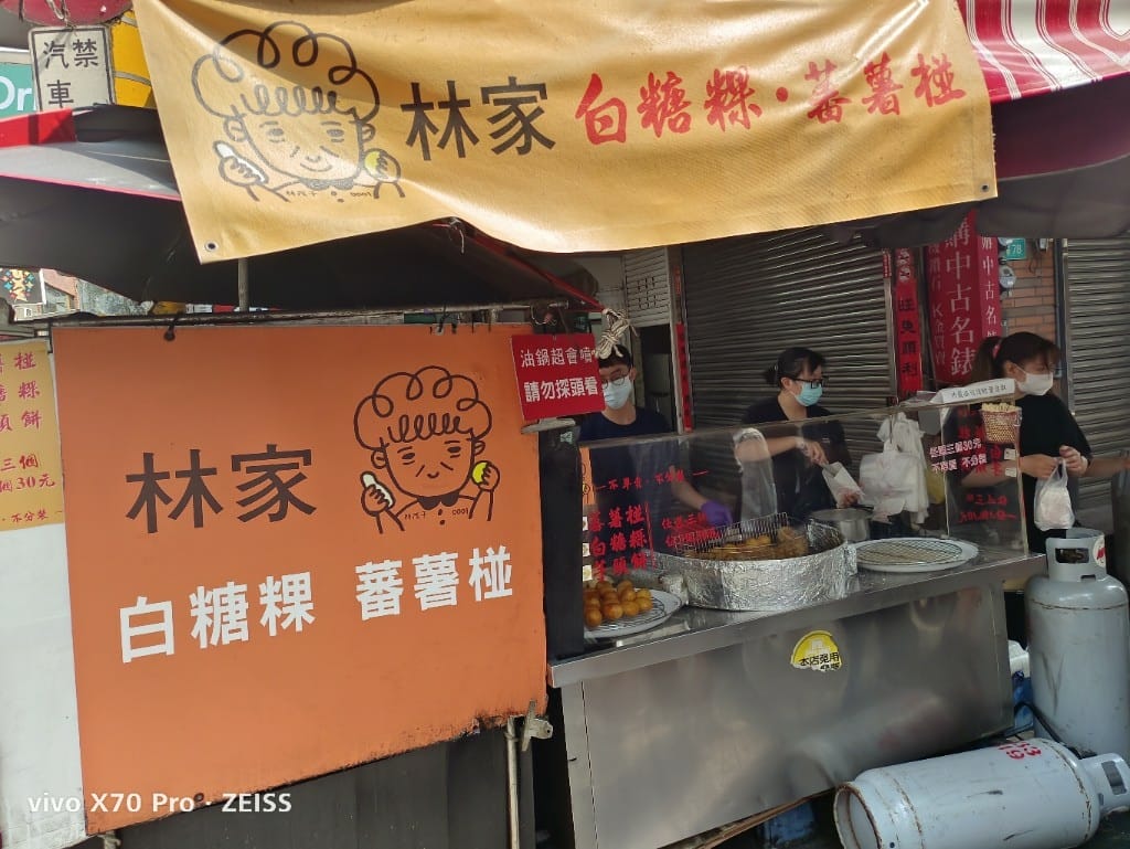 【台南美食】中西區小吃美食,集品蝦仁飯、保安路米糕、黃家白糖粿、鄭記蔥肉餅、富勝號碗粿、金得春捲 - 第54張圖 【台南美食】中西區小吃美食,集品蝦仁飯、保安路米糕、黃家白糖粿、鄭記蔥肉餅、富勝號碗粿、金得春捲