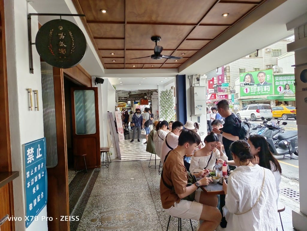 【台南美食】中西區小吃美食,集品蝦仁飯、保安路米糕、黃家白糖粿、鄭記蔥肉餅、富勝號碗粿、金得春捲 - 第27張圖 【台南美食】中西區小吃美食,集品蝦仁飯、保安路米糕、黃家白糖粿、鄭記蔥肉餅、富勝號碗粿、金得春捲