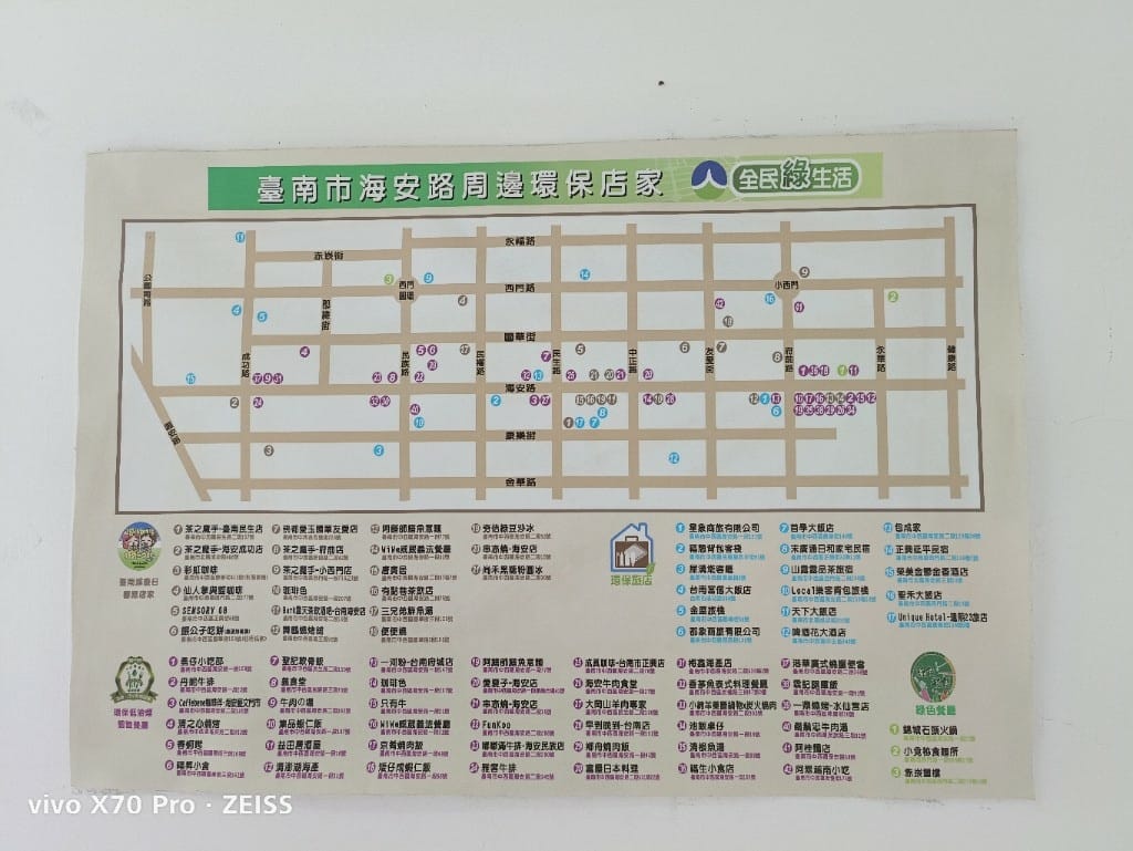 【台南美食】中西區小吃美食,集品蝦仁飯、保安路米糕、黃家白糖粿、鄭記蔥肉餅、富勝號碗粿、金得春捲 - 第7張圖 【台南美食】中西區小吃美食,集品蝦仁飯、保安路米糕、黃家白糖粿、鄭記蔥肉餅、富勝號碗粿、金得春捲