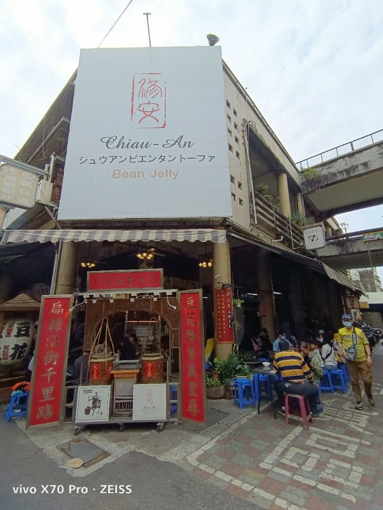 【台南美食】中西區小吃美食,集品蝦仁飯、保安路米糕、黃家白糖粿、鄭記蔥肉餅、富勝號碗粿、金得春捲 - 第4張圖 【台南美食】中西區小吃美食,集品蝦仁飯、保安路米糕、黃家白糖粿、鄭記蔥肉餅、富勝號碗粿、金得春捲