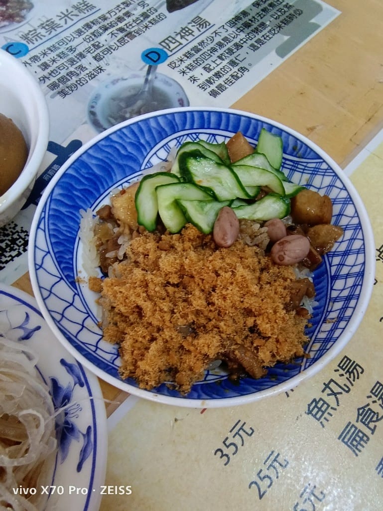 【台南美食】中西區小吃美食,集品蝦仁飯、保安路米糕、黃家白糖粿、鄭記蔥肉餅、富勝號碗粿、金得春捲 - 第17張圖 【台南美食】中西區小吃美食,集品蝦仁飯、保安路米糕、黃家白糖粿、鄭記蔥肉餅、富勝號碗粿、金得春捲