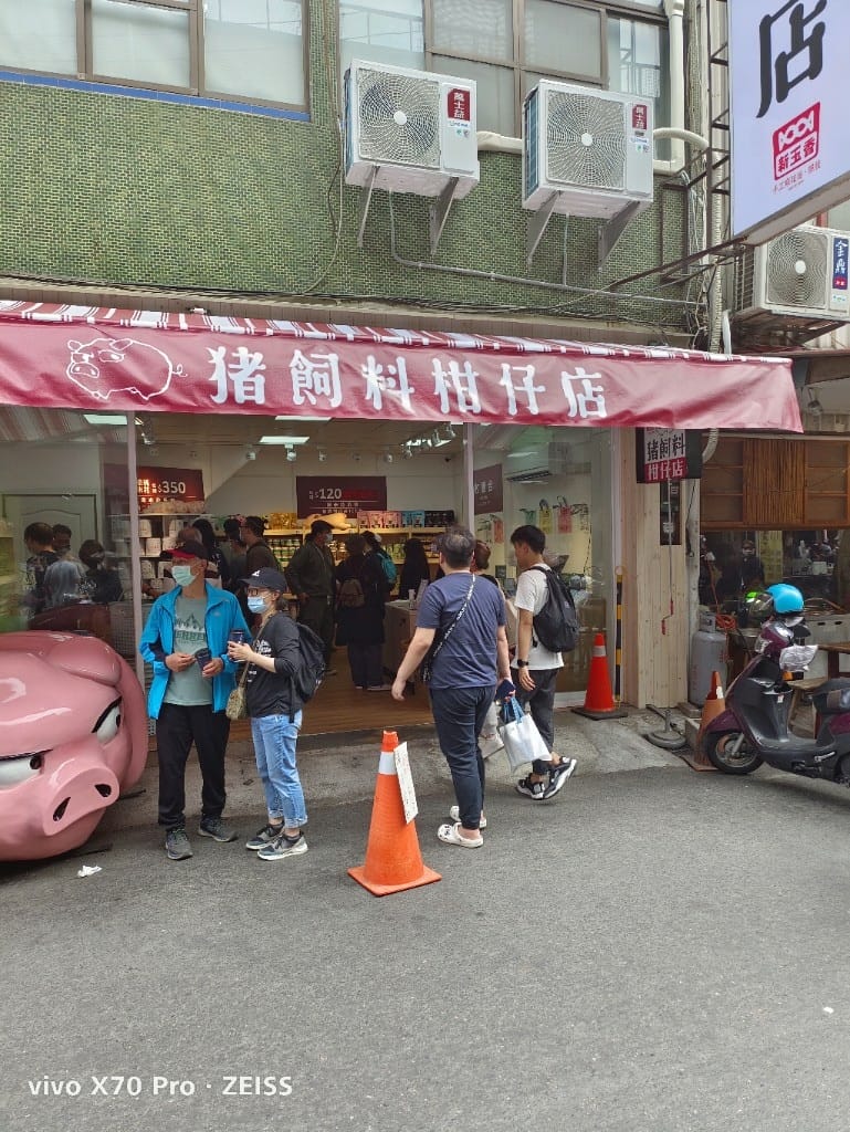 【台南美食】中西區小吃美食,集品蝦仁飯、保安路米糕、黃家白糖粿、鄭記蔥肉餅、富勝號碗粿、金得春捲 - 第48張圖 【台南美食】中西區小吃美食,集品蝦仁飯、保安路米糕、黃家白糖粿、鄭記蔥肉餅、富勝號碗粿、金得春捲