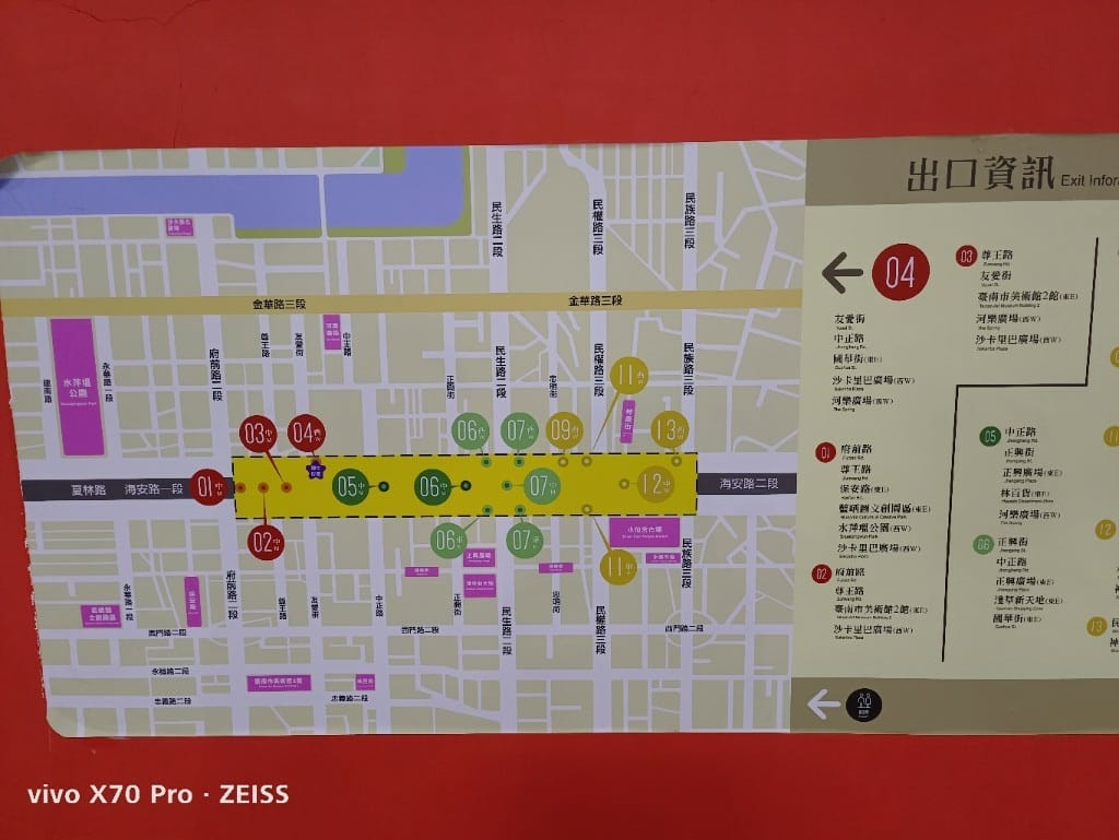【台南美食】中西區小吃美食,集品蝦仁飯、保安路米糕、黃家白糖粿、鄭記蔥肉餅、富勝號碗粿、金得春捲 - 第5張圖 【台南美食】中西區小吃美食,集品蝦仁飯、保安路米糕、黃家白糖粿、鄭記蔥肉餅、富勝號碗粿、金得春捲