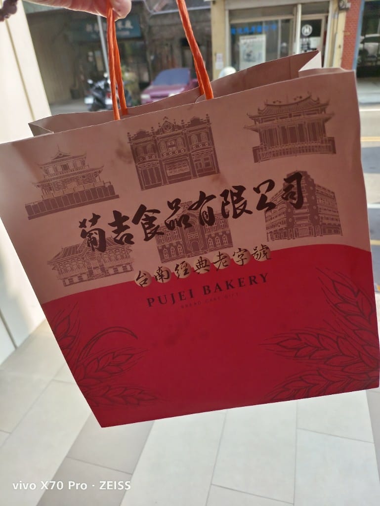 【台南美食】中西區小吃美食,集品蝦仁飯、保安路米糕、黃家白糖粿、鄭記蔥肉餅、富勝號碗粿、金得春捲 - 第58張圖 【台南美食】中西區小吃美食,集品蝦仁飯、保安路米糕、黃家白糖粿、鄭記蔥肉餅、富勝號碗粿、金得春捲