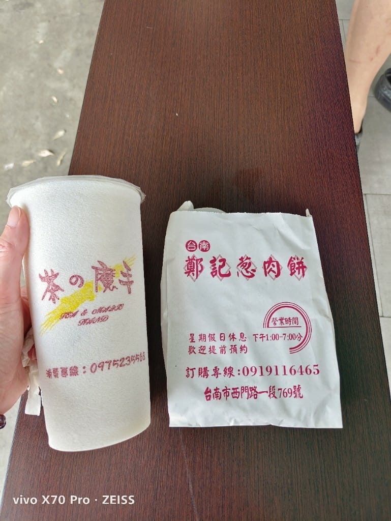 【台南美食】中西區小吃美食,集品蝦仁飯、保安路米糕、黃家白糖粿、鄭記蔥肉餅、富勝號碗粿、金得春捲 - 第24張圖 【台南美食】中西區小吃美食,集品蝦仁飯、保安路米糕、黃家白糖粿、鄭記蔥肉餅、富勝號碗粿、金得春捲
