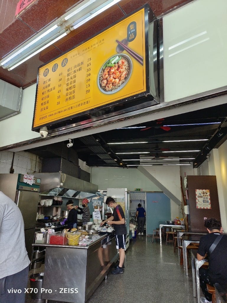 【台南美食】中西區小吃美食,集品蝦仁飯、保安路米糕、黃家白糖粿、鄭記蔥肉餅、富勝號碗粿、金得春捲 - 第10張圖 【台南美食】中西區小吃美食,集品蝦仁飯、保安路米糕、黃家白糖粿、鄭記蔥肉餅、富勝號碗粿、金得春捲