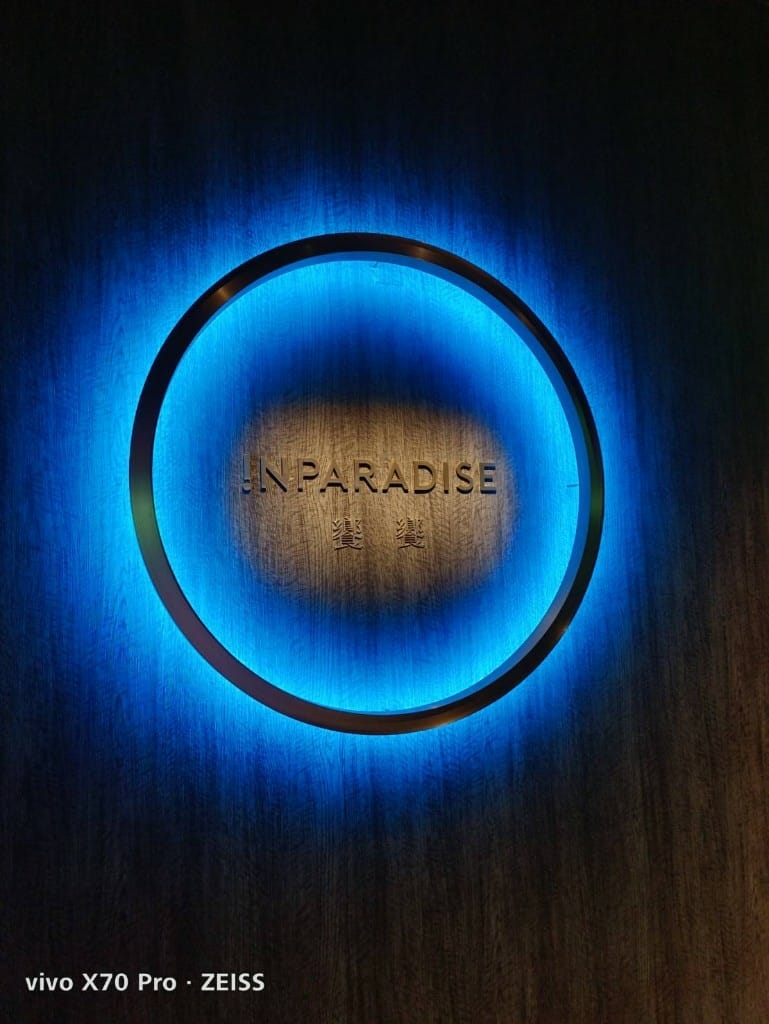【新莊吃到飽】饗饗INPARADISE宏匯新莊店6訪，平日下午茶買一送一