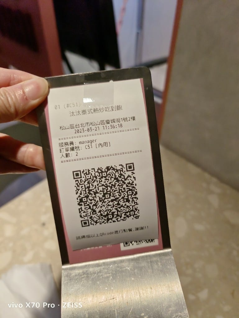 【台北吃到飽】汰汰泰式熱炒慶城店，不到$600的泰式吃到飽