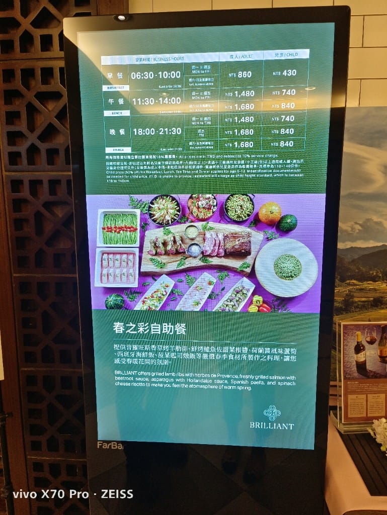 【台北吃到飽】JR東日本大飯店，鉑麗安全日餐廳買一送一！