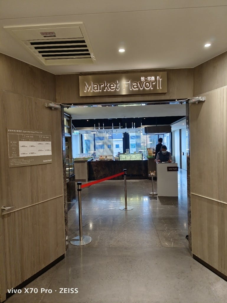 【板橋吃到飽】新板希爾頓悅市集早餐Buffet