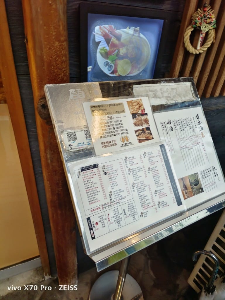 【台北美食】 豚馬日本料理，天母商圈的美味日料餐廳！