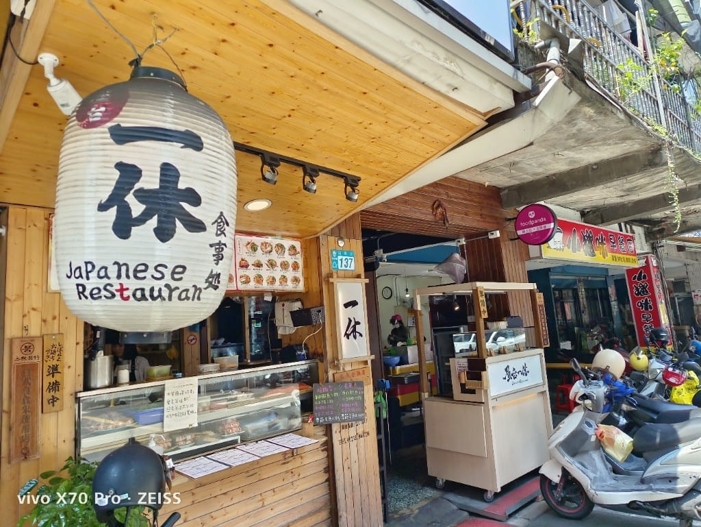 【新莊美食】 屋台一休,新莊在地平價美味日料吃過馬上再訪💯 - 第21張圖 【新莊美食】 屋台一休,新莊在地平價美味日料吃過馬上再訪💯