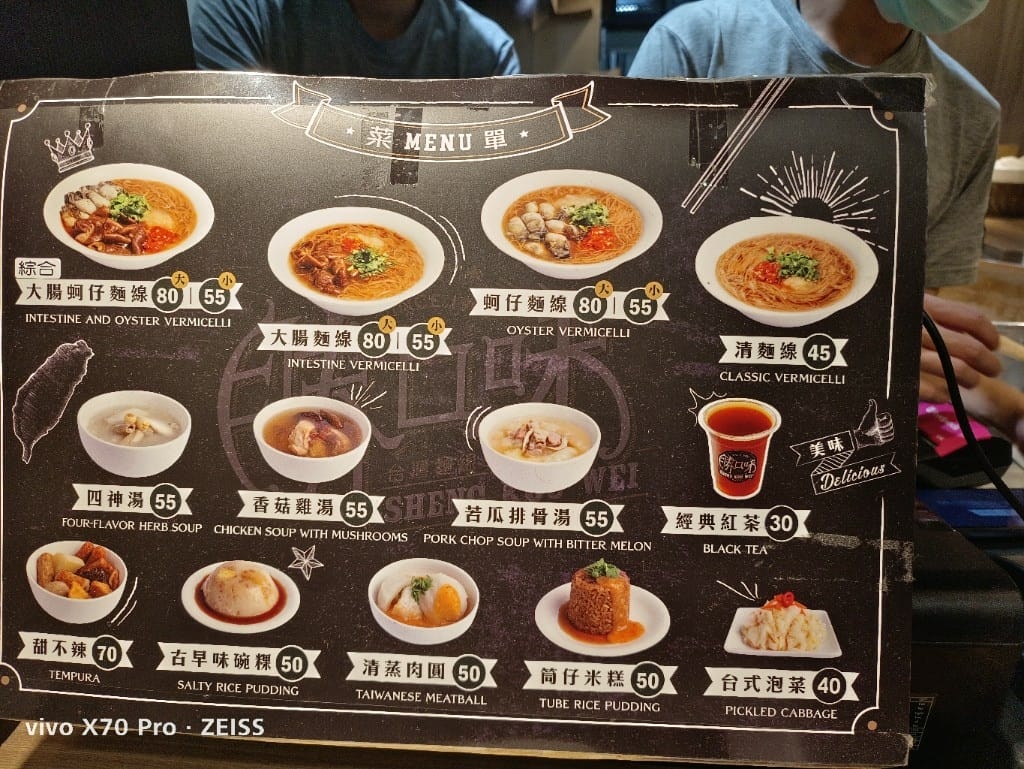 【台北美食】 豚馬日本料理，天母商圈的美味日料餐廳！