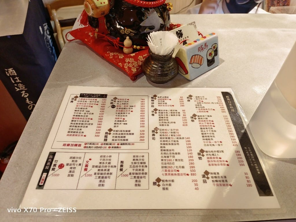 【台北美食】 豚馬日本料理，天母商圈的美味日料餐廳！