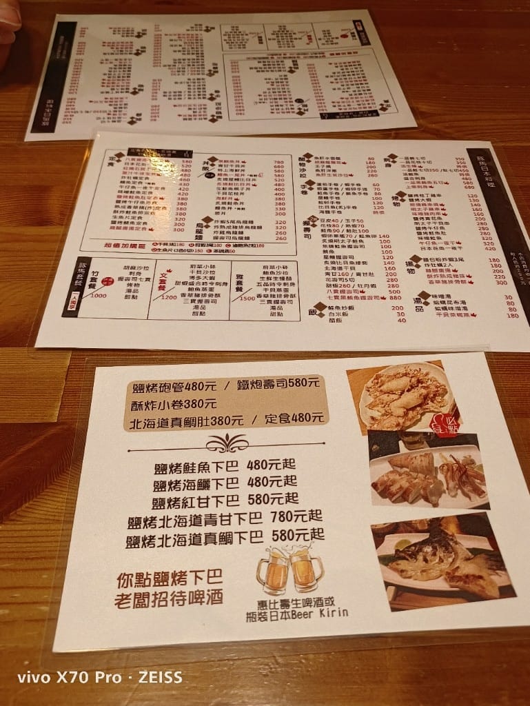【台北美食】 豚馬日本料理，天母商圈的美味日料餐廳！