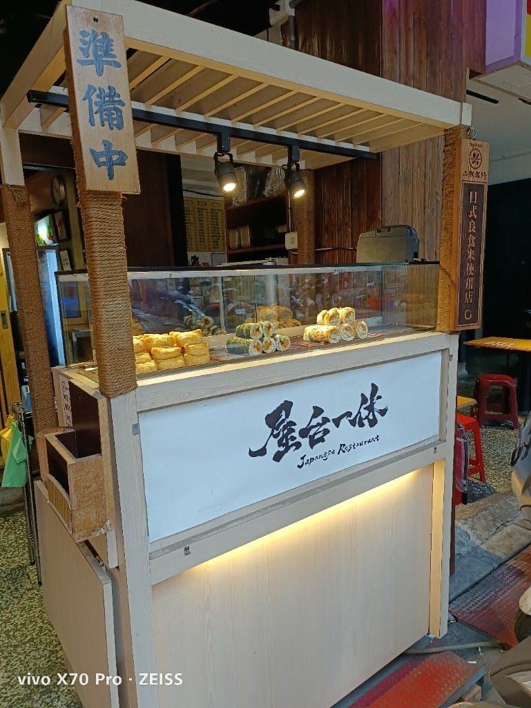 【新莊美食】 屋台一休,新莊在地平價美味日料吃過馬上再訪💯 - 第3張圖 【新莊美食】 屋台一休,新莊在地平價美味日料吃過馬上再訪💯