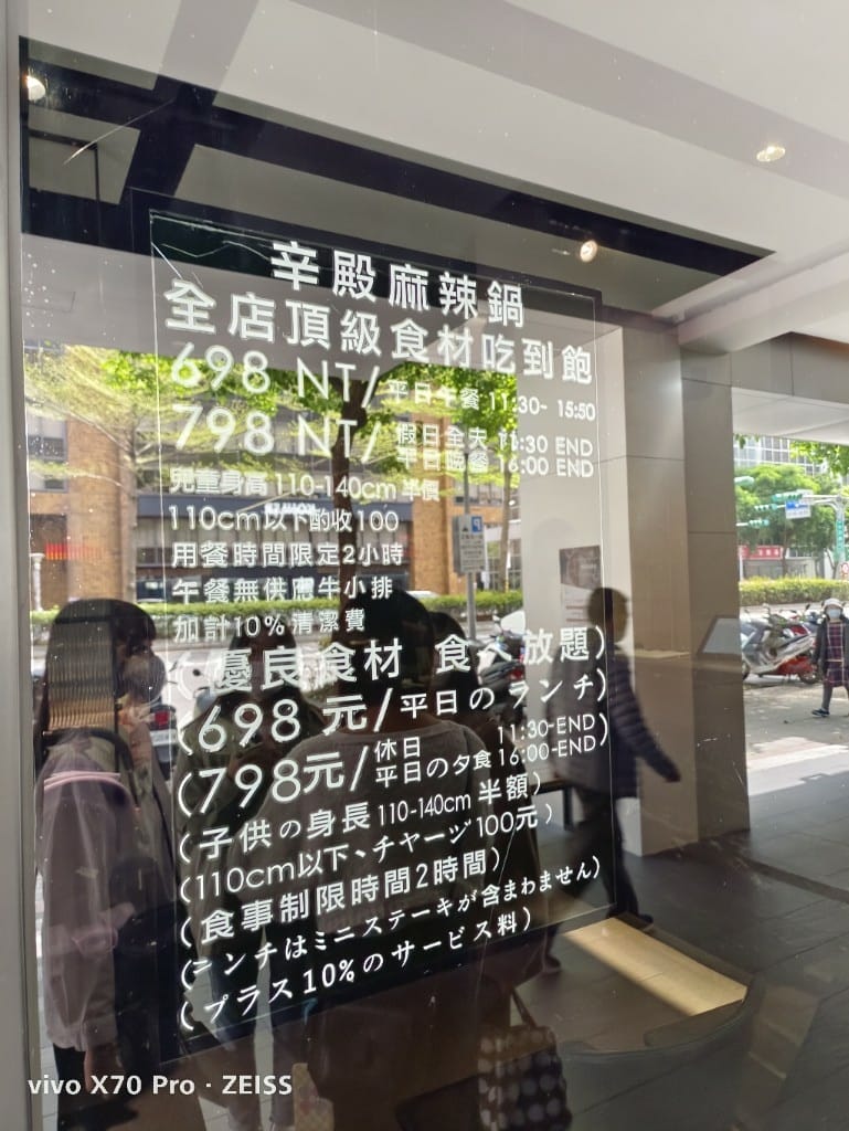 【台北吃到飽】 辛殿麻辣鍋，牛小排和牛舌自由，美味依舊！