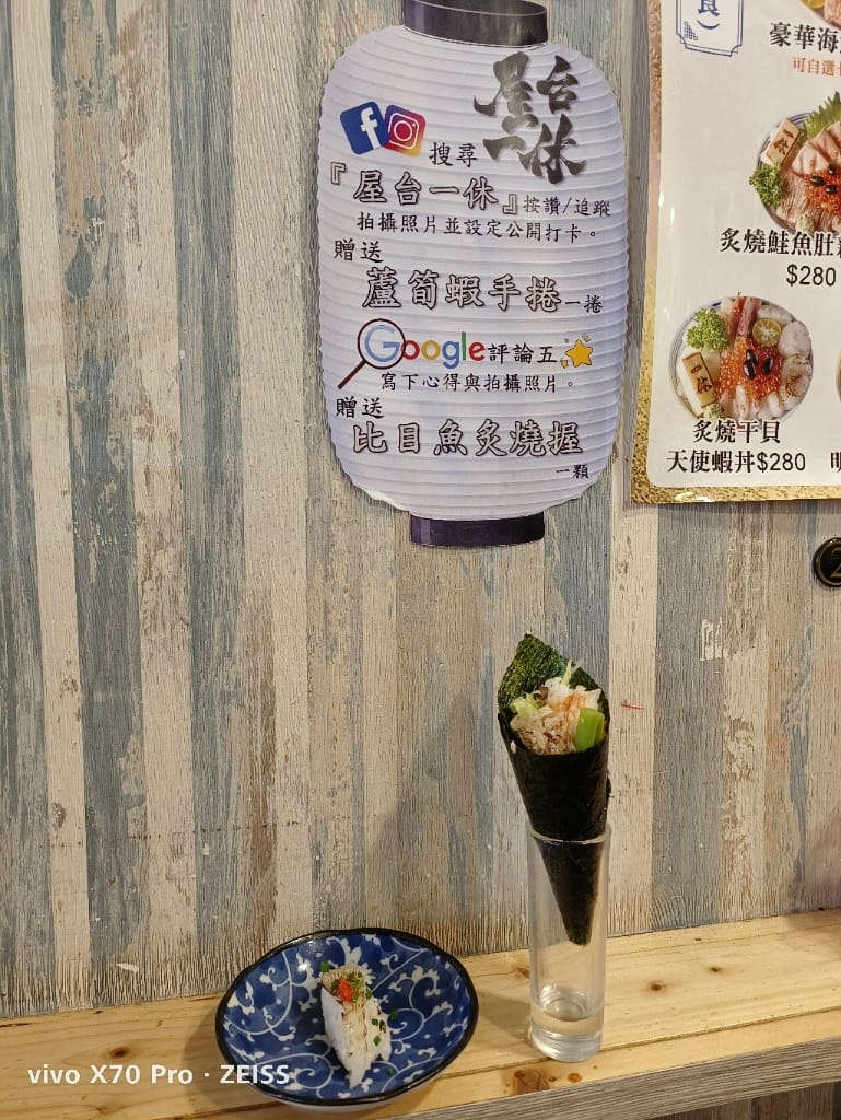 【新莊美食】 屋台一休,新莊在地平價美味日料吃過馬上再訪💯 - 第28張圖 【新莊美食】 屋台一休,新莊在地平價美味日料吃過馬上再訪💯