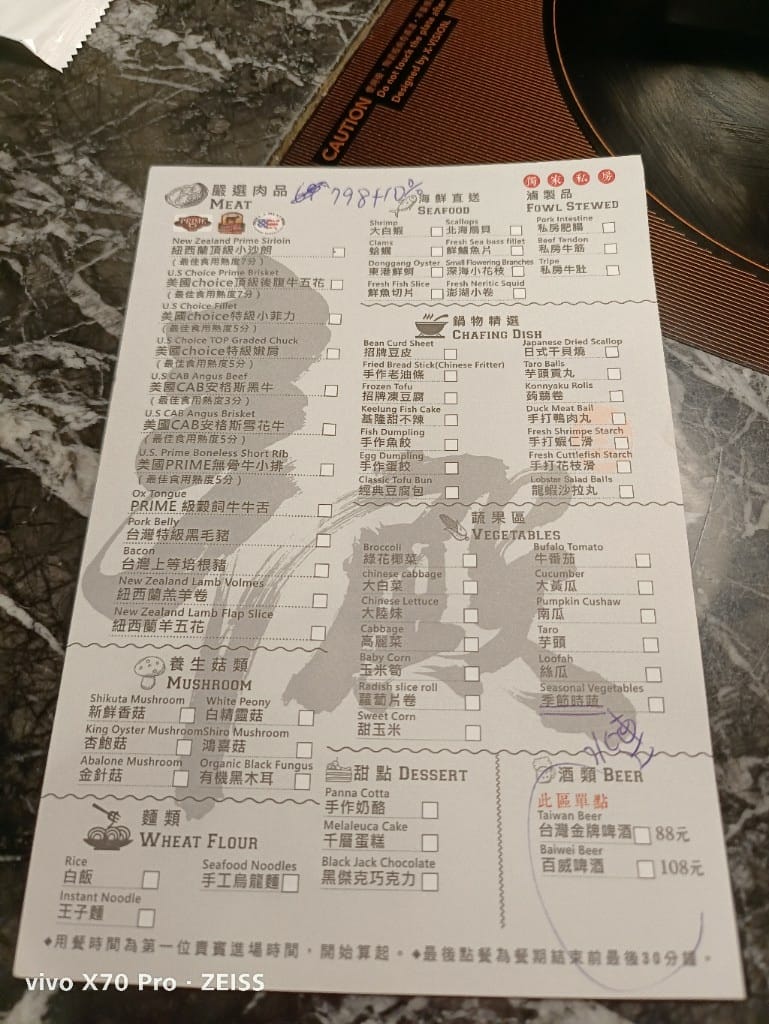 【台北吃到飽】 辛殿麻辣鍋，牛小排和牛舌自由，美味依舊！