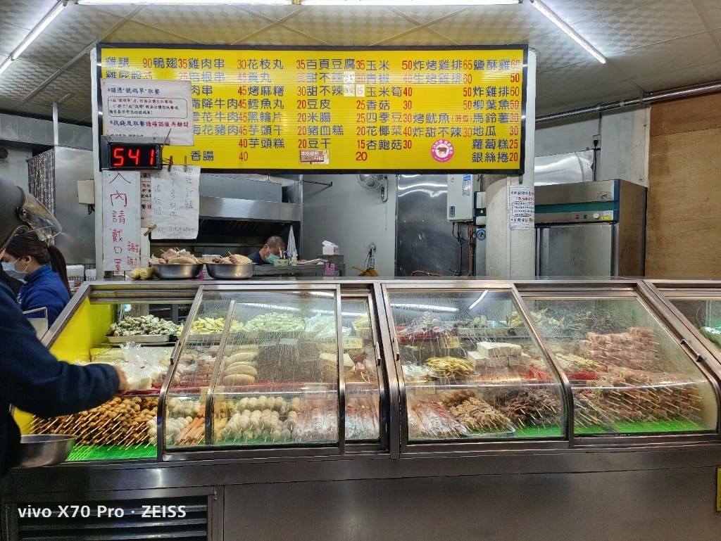【桃園美食】一大一小碳烤，巷子裡的美味碳烤店！