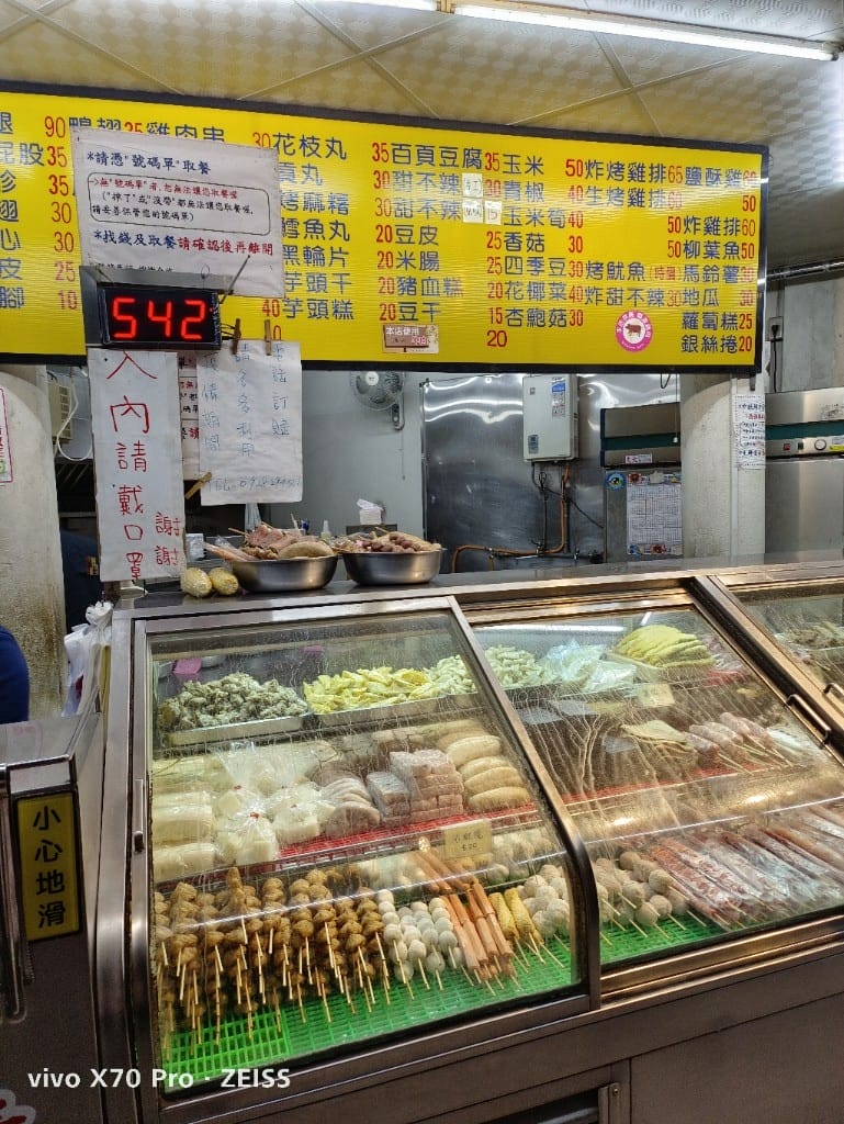 【桃園美食】一大一小碳烤，巷子裡的美味碳烤店！