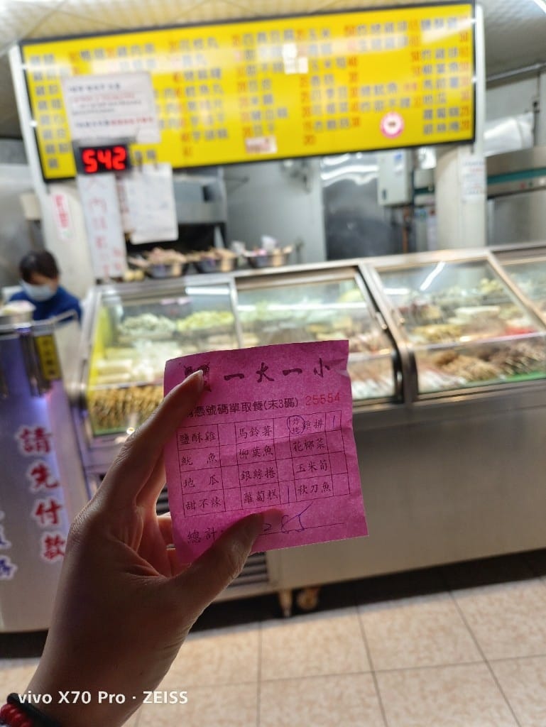 【桃園美食】一大一小碳烤，巷子裡的美味碳烤店！
