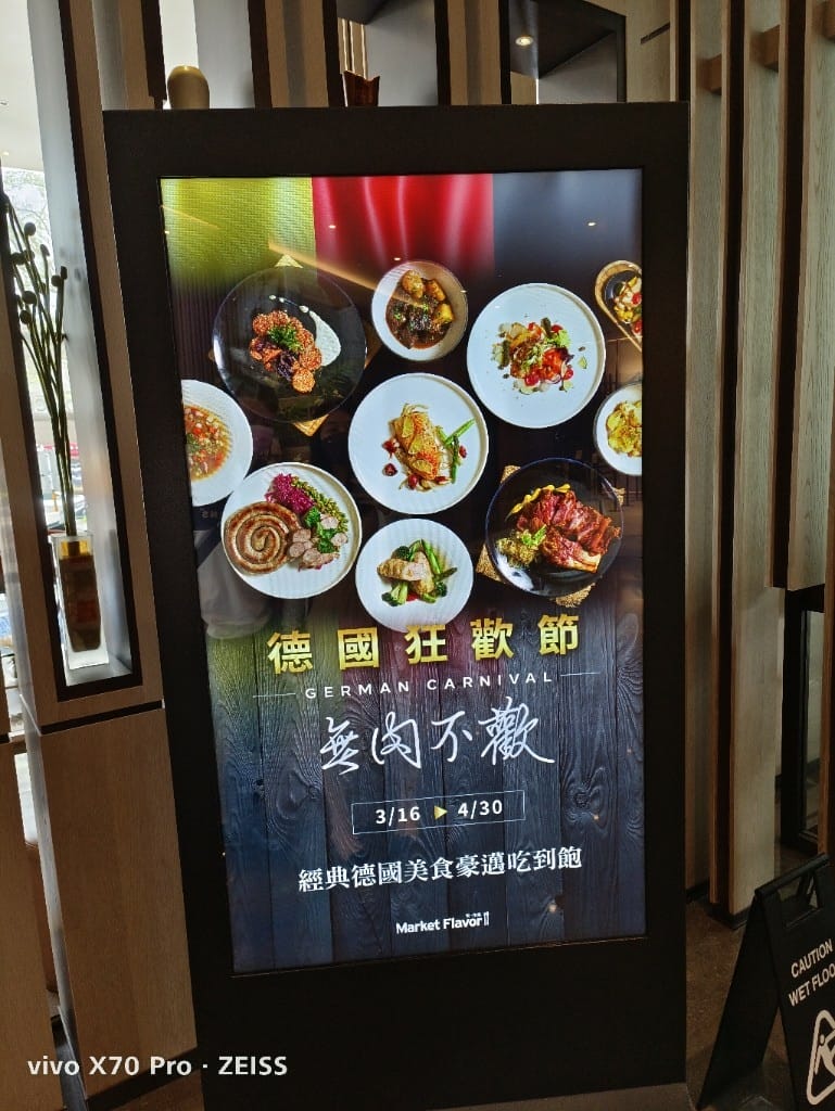 【板橋吃到飽】新板希爾頓悅市集午餐Buffet,兩人同行一人半價 - 第4張圖 【板橋吃到飽】新板希爾頓悅市集午餐Buffet,兩人同行一人半價