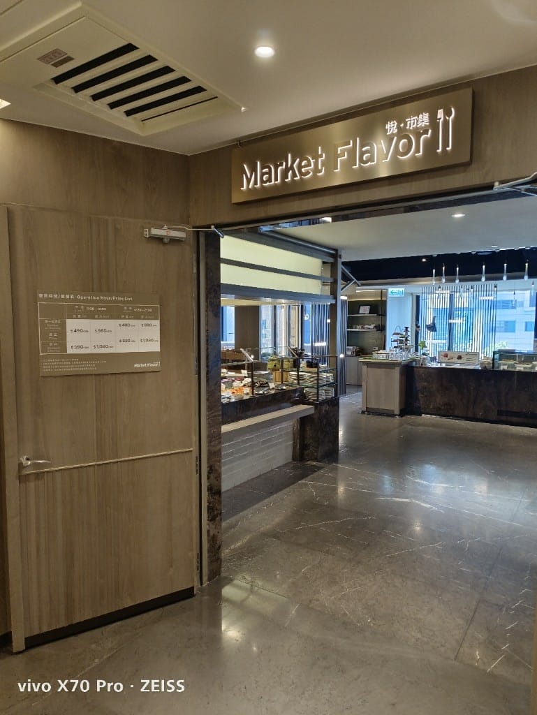 【板橋吃到飽】新板希爾頓悅市集午餐Buffet,兩人同行一人半價 - 第2張圖 【板橋吃到飽】新板希爾頓悅市集午餐Buffet,兩人同行一人半價