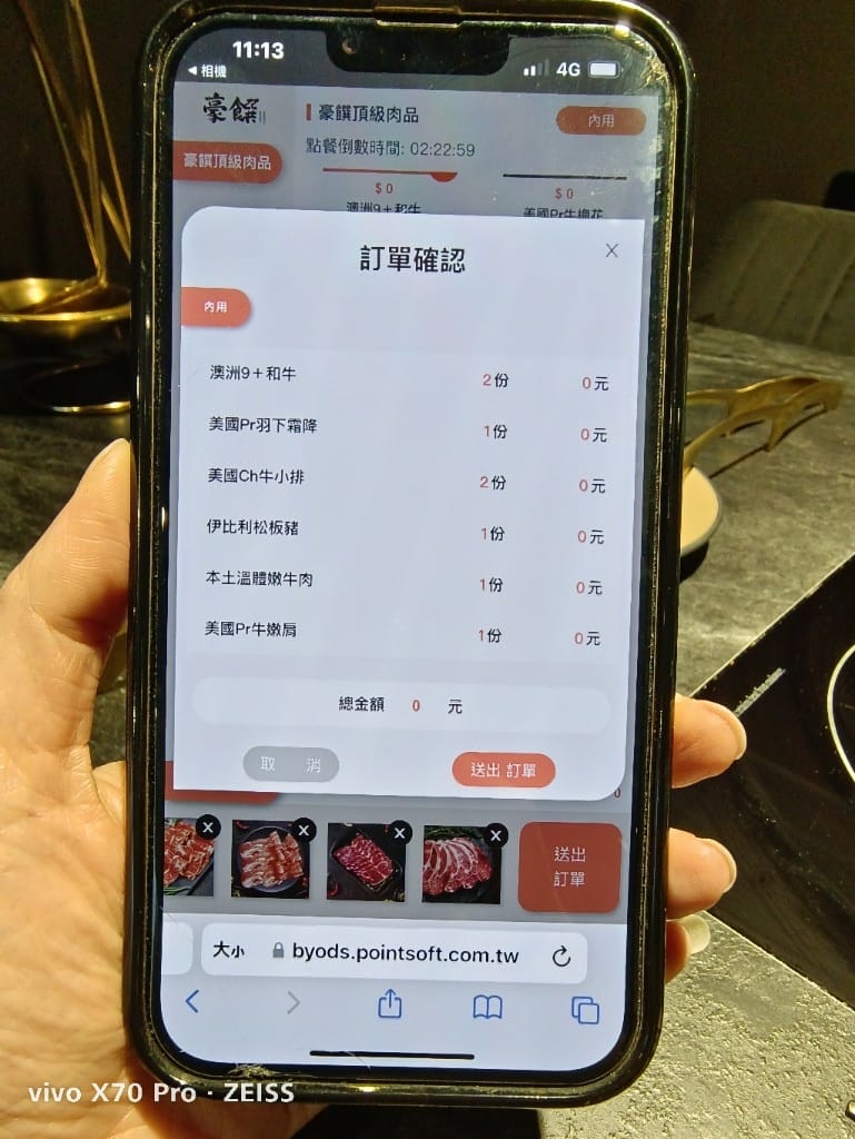 【台北吃到飽】豪饌頂級麻辣火鍋吃到飽，$988龍蝦吃到飽哦！