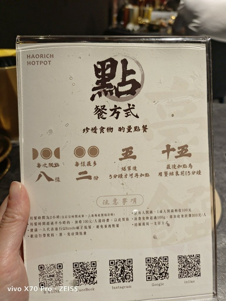 【台北吃到飽】豪饌頂級麻辣火鍋吃到飽，$988龍蝦吃到飽哦！
