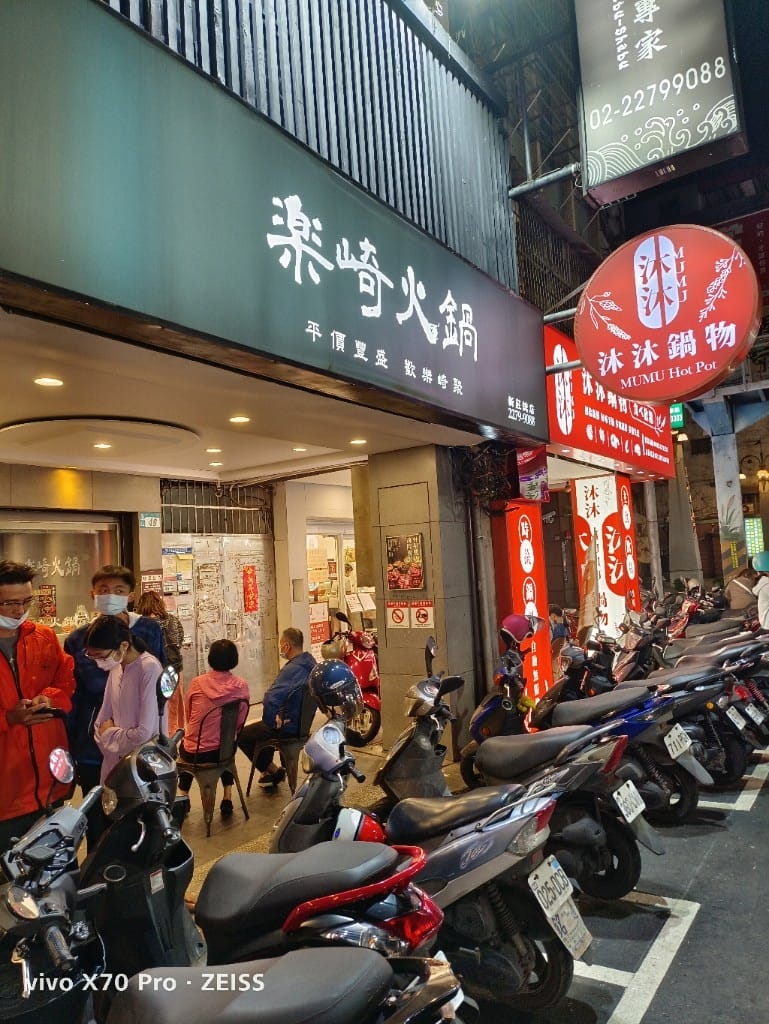 【新莊美食】 樂崎火鍋，海鮮肉品都很棒的平價火鍋店再訪！