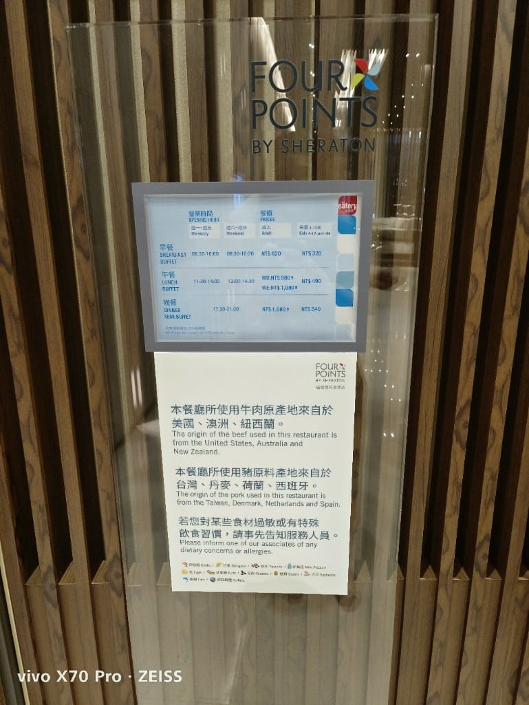 【林口吃到飽】TheEatery宜客樂西餐廳，有威靈頓牛排的semi-buffet 耶！