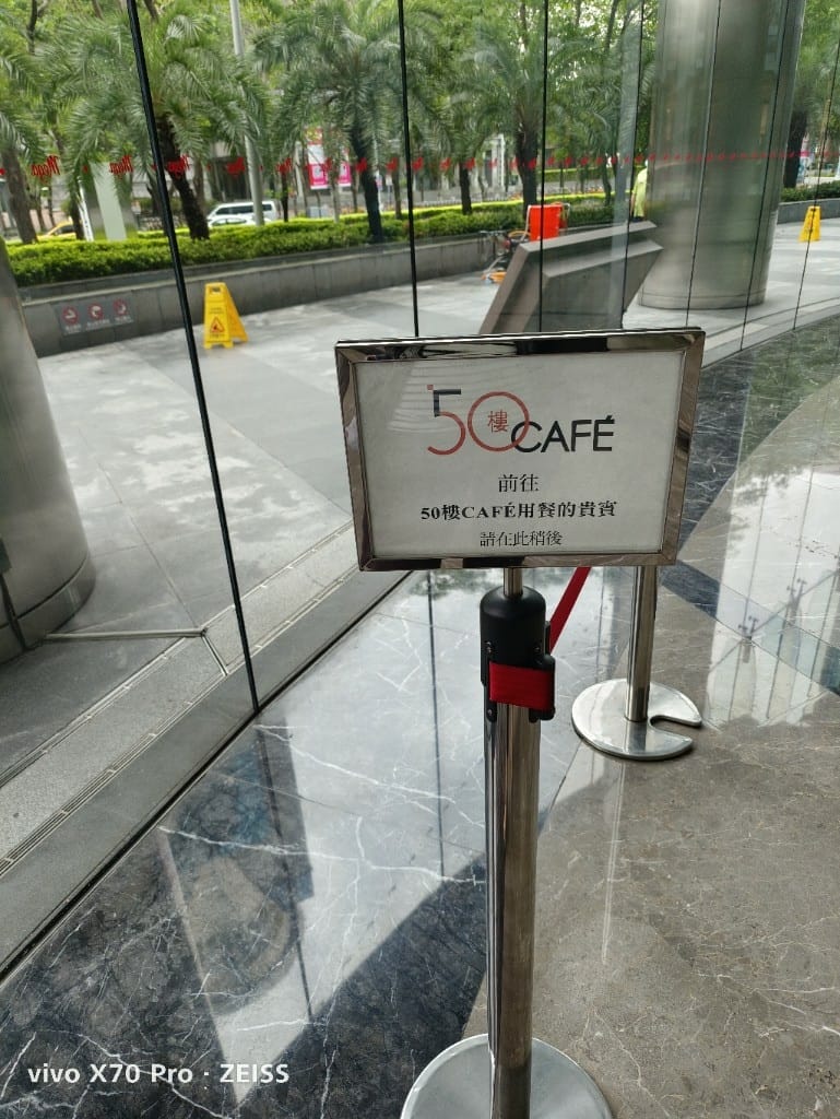 【板橋吃到飽】Mega50餐飲及宴會50樓Cafe買一送一午餐 - 第38張圖 【板橋吃到飽】Mega50餐飲及宴會50樓Cafe買一送一午餐