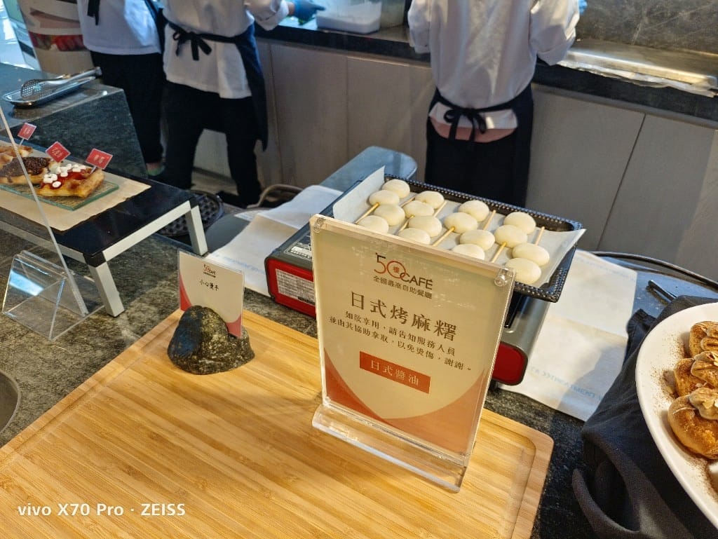 【板橋吃到飽】Mega50餐飲及宴會50樓Cafe買一送一午餐 - 第30張圖 【板橋吃到飽】Mega50餐飲及宴會50樓Cafe買一送一午餐