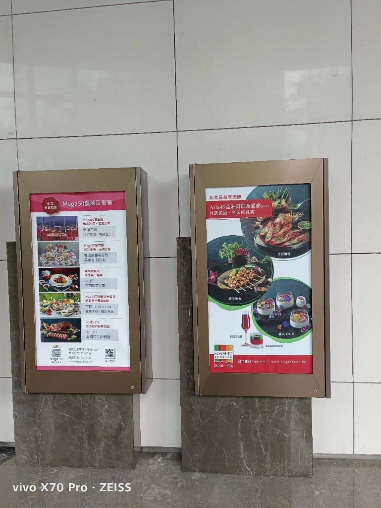 【板橋吃到飽】Mega50餐飲及宴會50樓Cafe買一送一午餐 - 第5張圖 【板橋吃到飽】Mega50餐飲及宴會50樓Cafe買一送一午餐