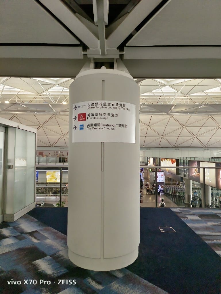 【香港吃到飽】香港機場國泰航空玉衡堂貴賓室，擔仔麵好好吃❤️