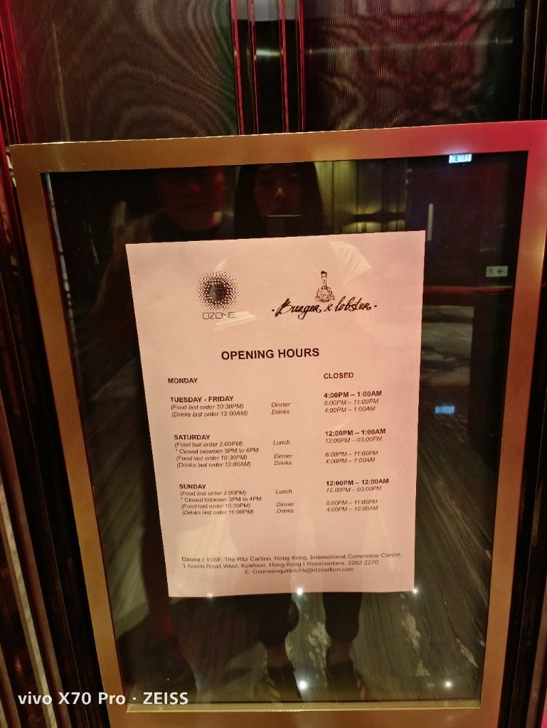 【香港吃到飽】香港麗思卡爾頓酒店行政酒廊早餐，香檳自由從早開始！20230416