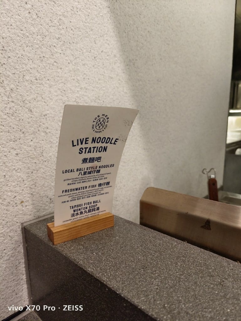 【八里吃到飽】八里福朋喜來登酒店TheMeshKitchen早餐