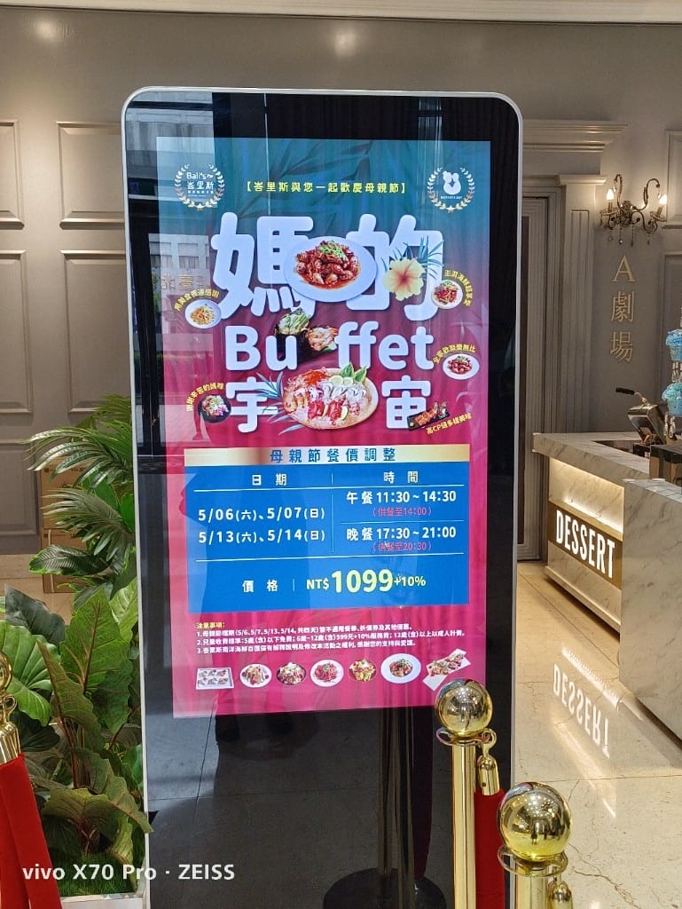 【新莊吃到飽】峇里斯南洋海鮮總匯5訪，慶週年買一送一囉