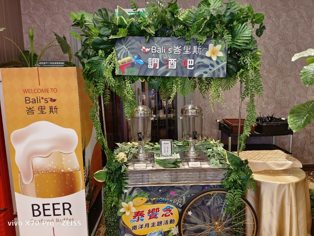 【新莊吃到飽】峇里斯南洋海鮮總匯5訪，慶週年買一送一囉