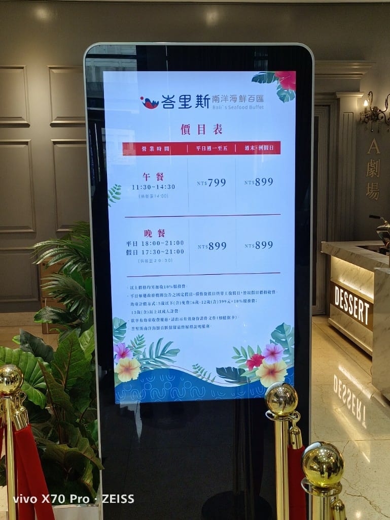 【新莊吃到飽】峇里斯南洋海鮮總匯5訪，慶週年買一送一囉