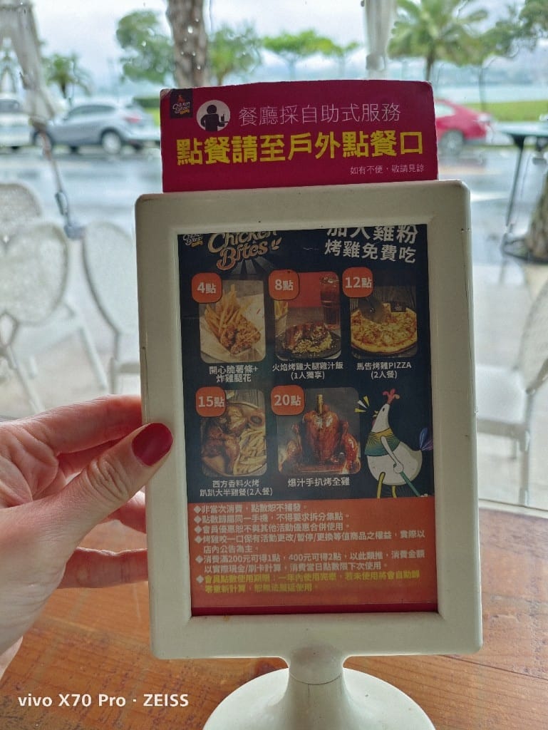 【八里美食】烤雞咬一口，讓人意猶未盡的多汁美味烤雞！