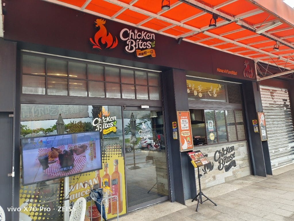 【八里美食】烤雞咬一口，讓人意猶未盡的多汁美味烤雞！