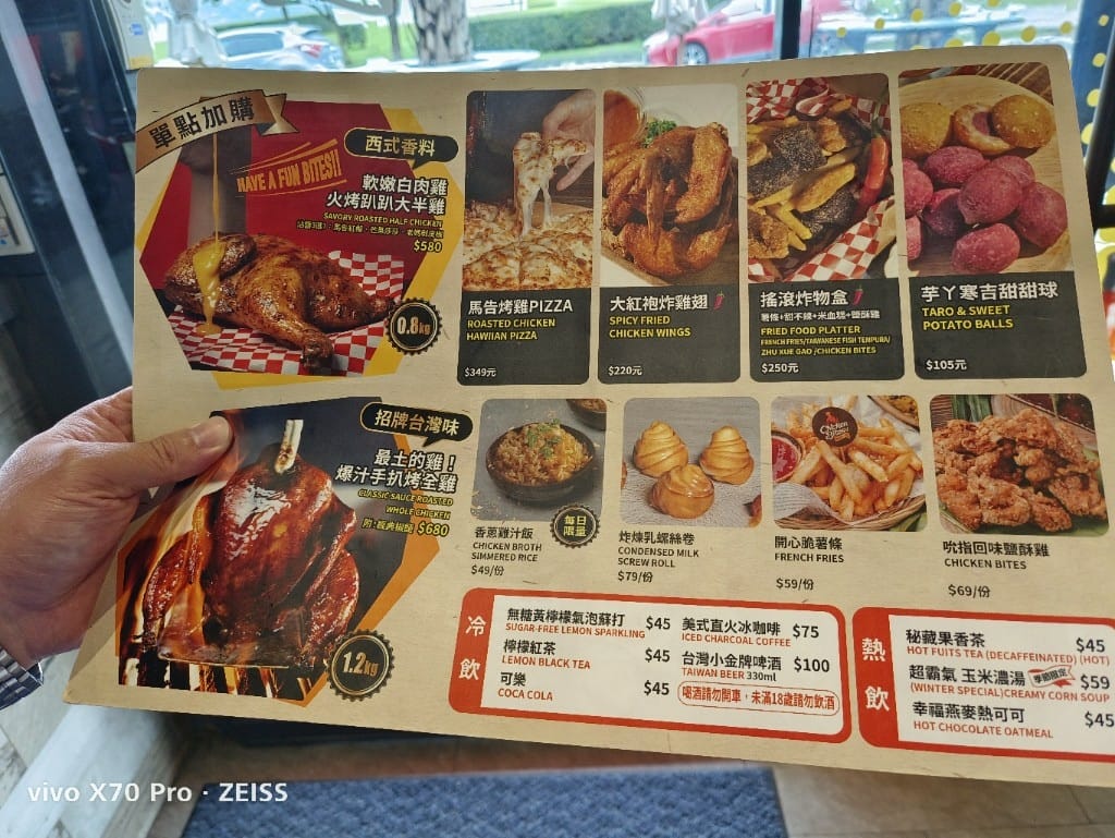 【八里美食】烤雞咬一口，讓人意猶未盡的多汁美味烤雞！